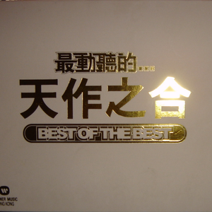 中国美女裸体舞AAAAA级
