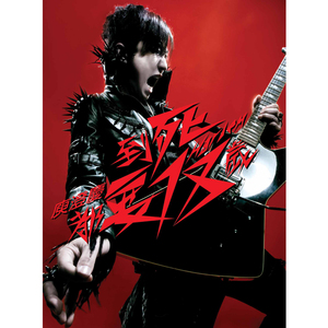 中国美女裸体舞AAAAA级
