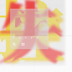 中国美女裸体舞AAAAA级
