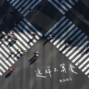 中国美女裸体舞AAAAA级
