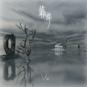 中国美女裸体舞AAAAA级
