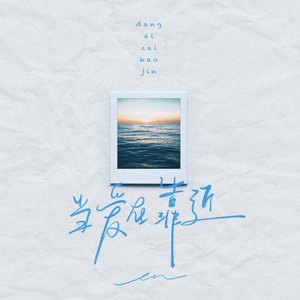 中国美女裸体舞AAAAA级
