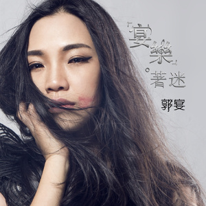 中国美女裸体舞AAAAA级
