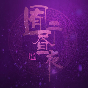 中国美女裸体舞AAAAA级
